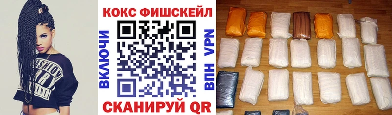 Магазин наркотиков Тамбов ГАШИШ COCAIN Меф APVP Вейп ТГК Марихуана