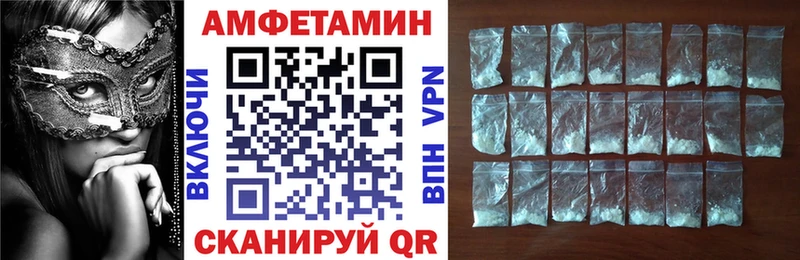 гидра ССЫЛКА  Тамбов  Amphetamine Розовый 
