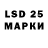 Марки NBOMe 1500мкг 3 Williamson