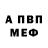APVP крисы CK Jackfrosty Zackascotish