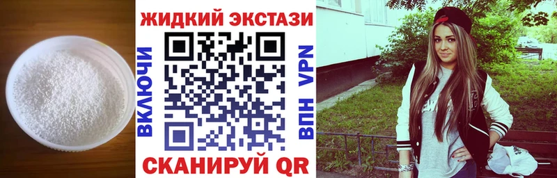 Бутират 99%  Тамбов 