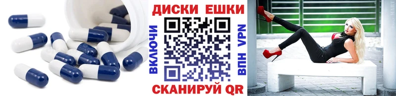 купить наркотик  OMG ТОР  Ecstasy mix  Тамбов 