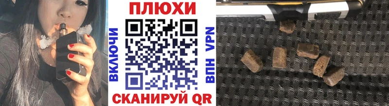 ГАШИШ убойный  Тамбов 