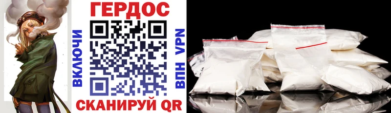 ГЕРОИН Heroin  Тамбов 