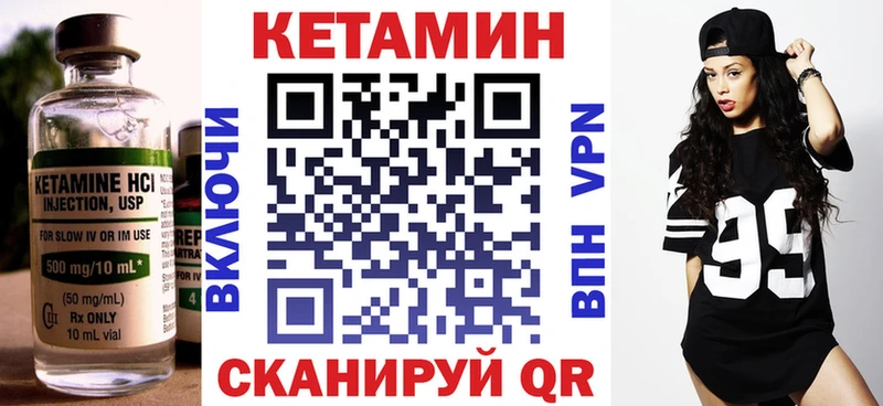 shop телеграм  Тамбов  Кетамин ketamine  купить  цена 