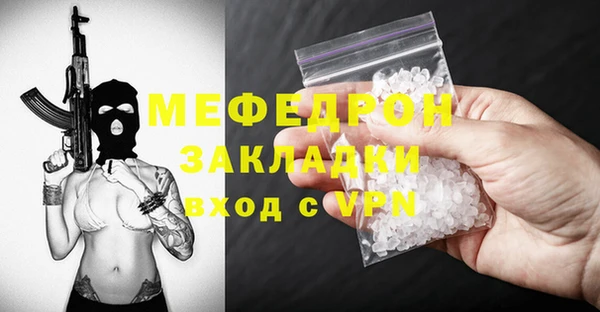 дурь Богородицк