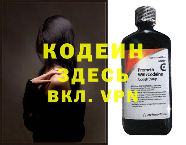 скорость Богородск