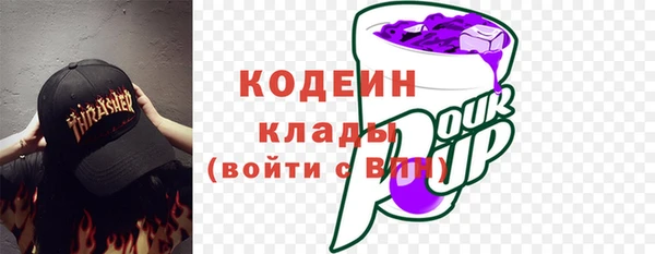 скорость Богородск