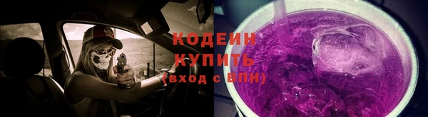 скорость Богородск