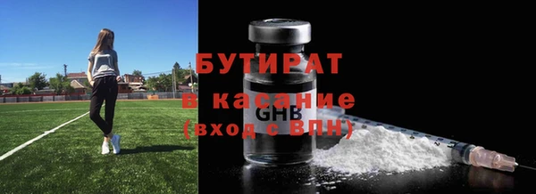 скорость Богородск