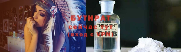 дурь Богородицк
