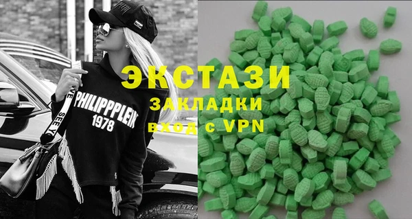 скорость Богородск