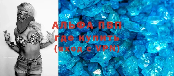 скорость mdpv Богданович