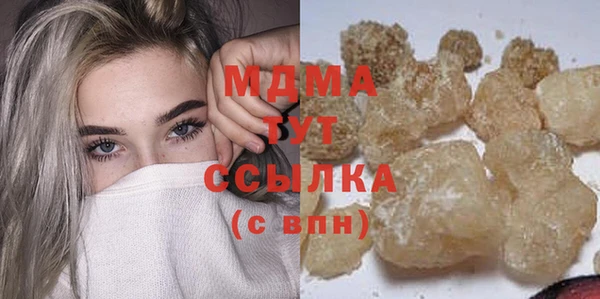 дурь Богородицк