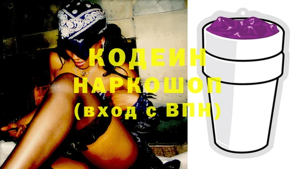 скорость Богородск