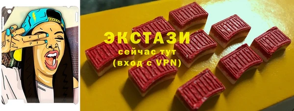 скорость mdpv Богданович