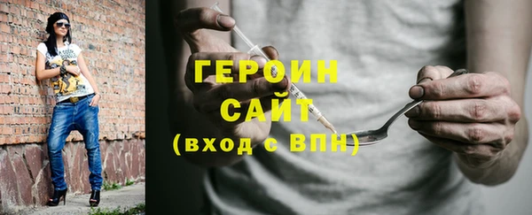 скорость Богородск
