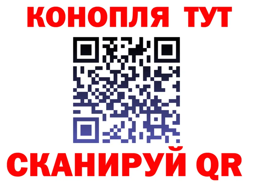Cannafood конопля tor shop мега Тамбов