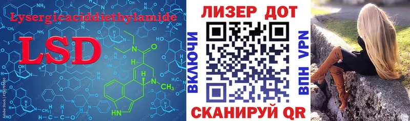 LSD-25 экстази кислота  Тамбов 