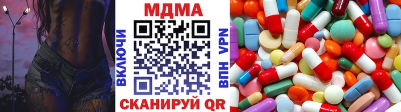 наркошоп  маркетплейс состав  блэк спрут онион  MDMA Molly  Тамбов 