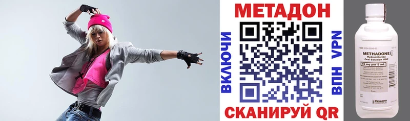 МЕТАДОН кристалл Тамбов