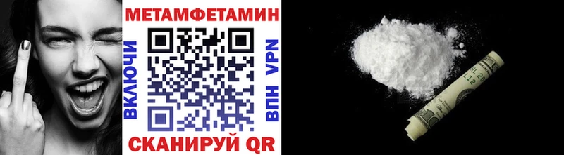 Первитин винт  Тамбов 