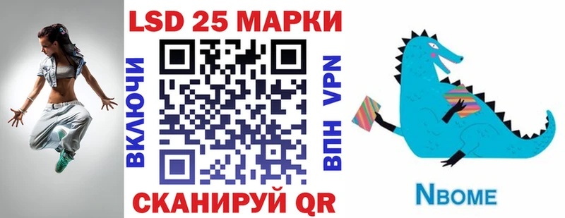 купить закладку  Тамбов  Наркотические марки 1500мкг 