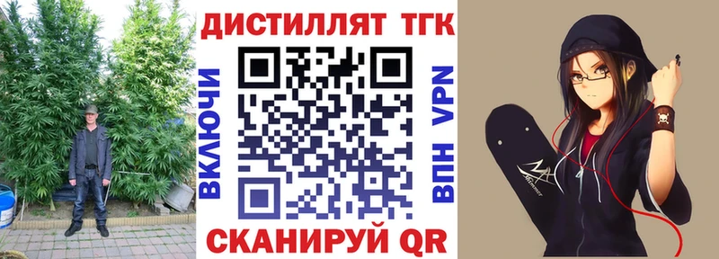 купить наркотик Тамбов Дистиллят ТГК Wax