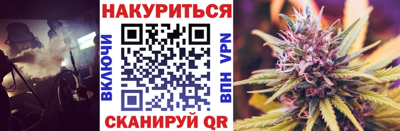 Каннабис индика  МЕГА   Тамбов 